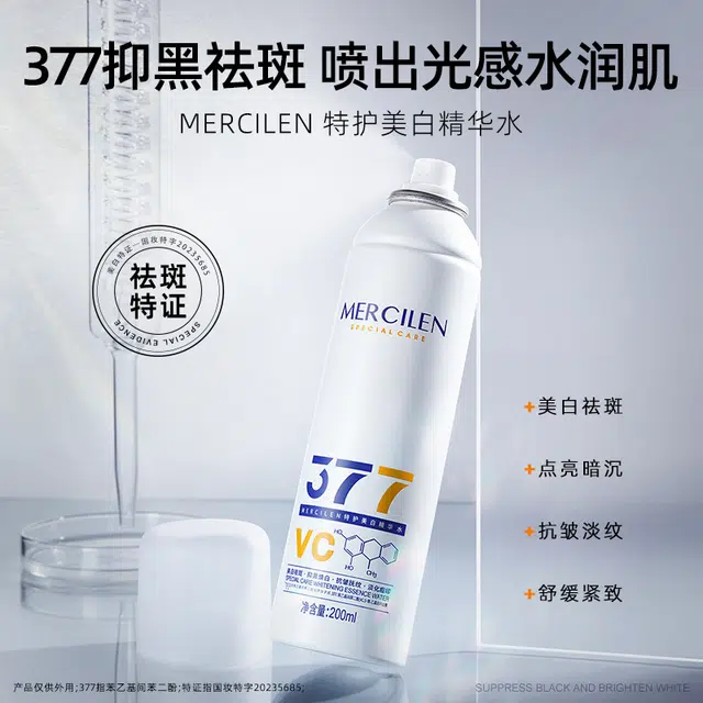 MERCILEN 377 200ml