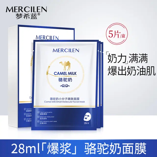 MERCILEN 5