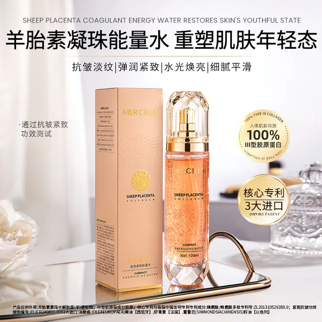 MERCILEN 100ml