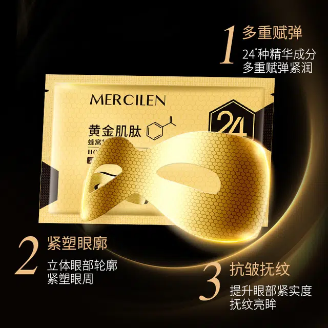 MERCILEN 5