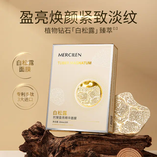 MERCILEN 10