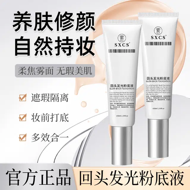 50ml