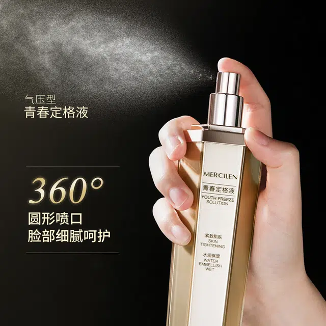 MERCILEN 120ml