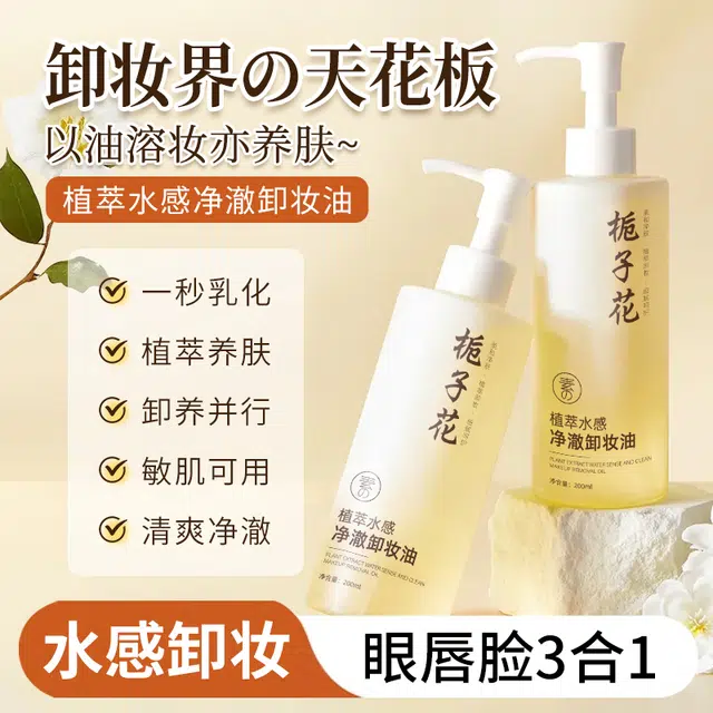 200ml