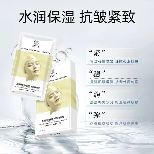 30ml*5