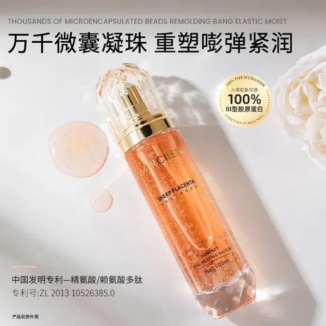MERCILEN 100ml