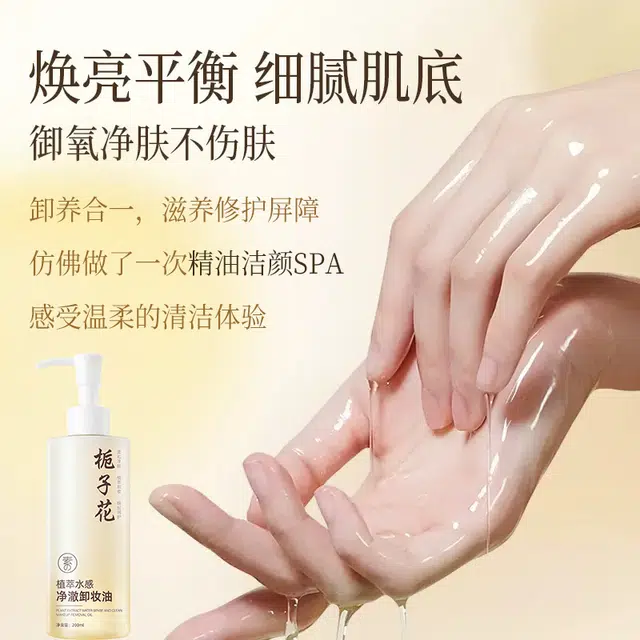 200ml