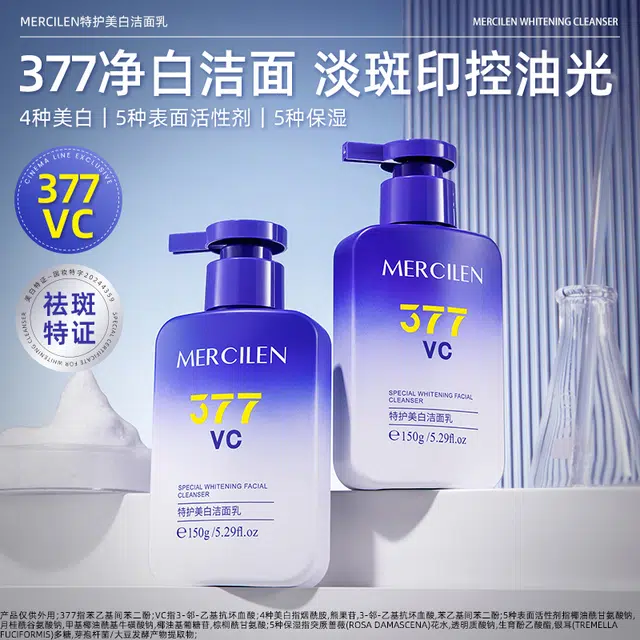 MERCILEN 150g