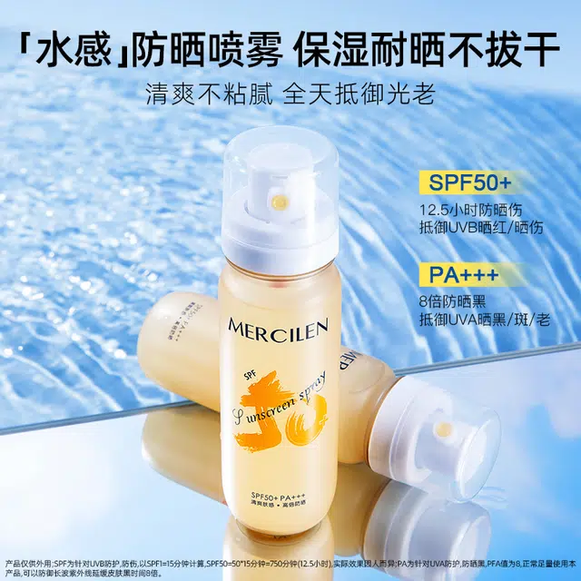 MERCILEN 100ml