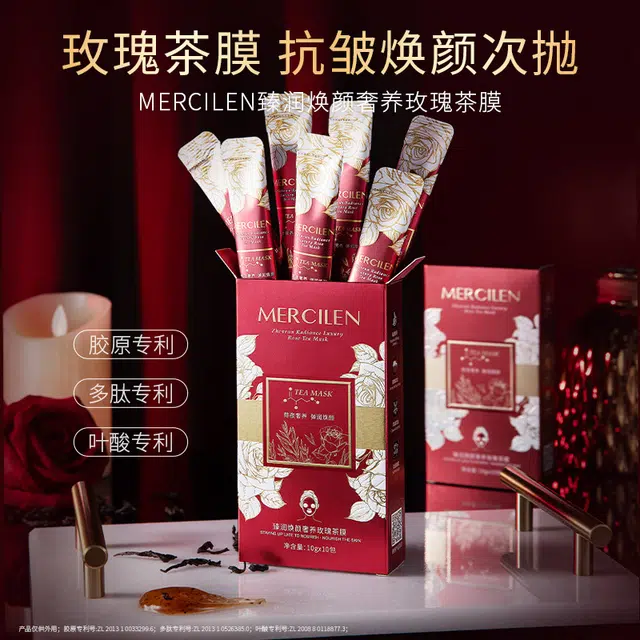 MERCILEN 10