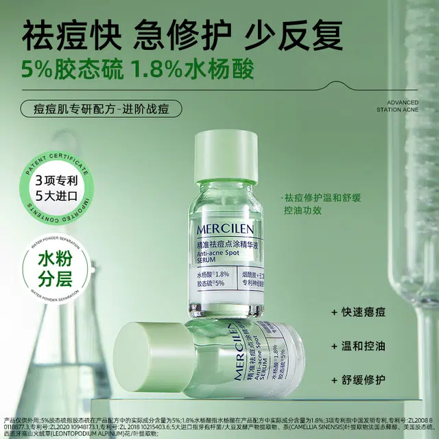 MERCILEN 10ml