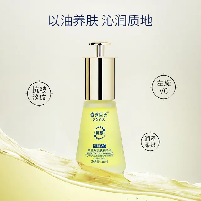 38ml