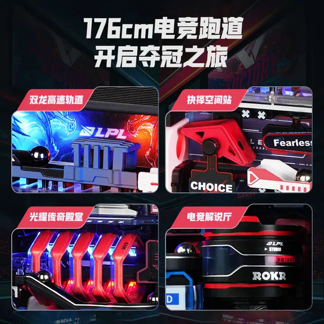 LPL diy 142pcs MR02D