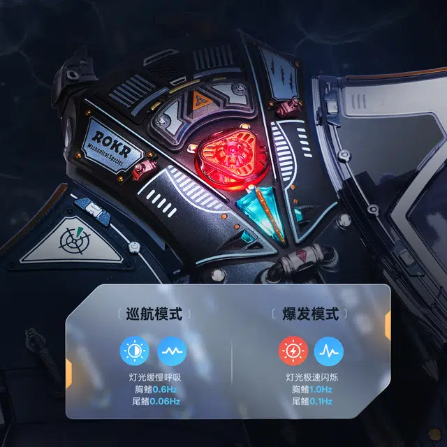 若客 智械纪元系列 机械物种 魔鬼鱼 金属模型 黑蓝 国创拼装机甲