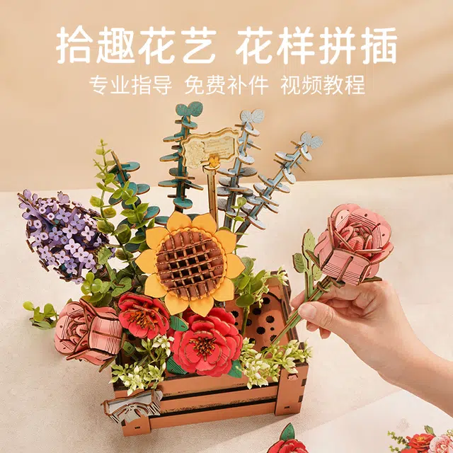 diy 658pcs TW02H