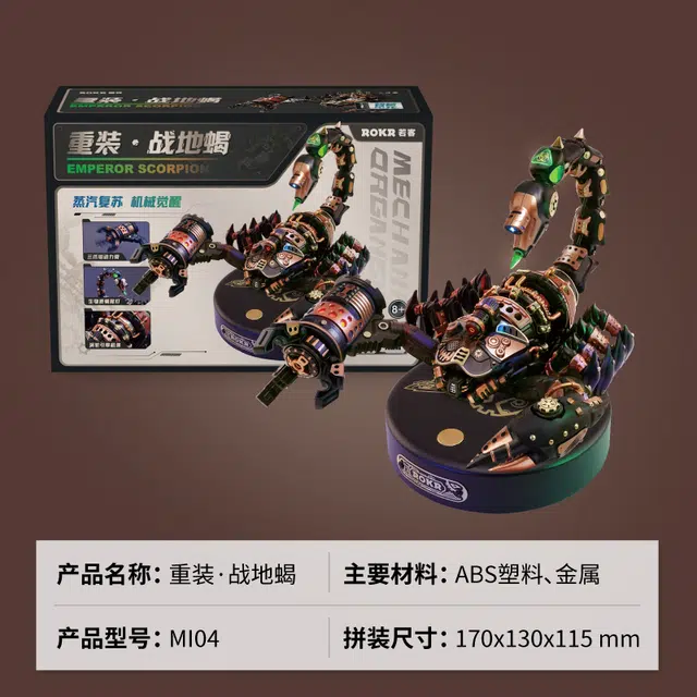 3D MI04