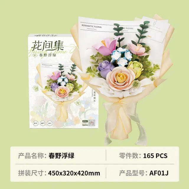 diy 165pcs AF01J