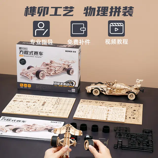 247pcs LK505