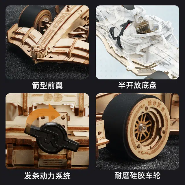 247pcs LK505