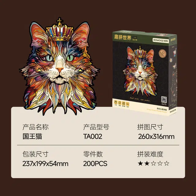 200pcs TAXX