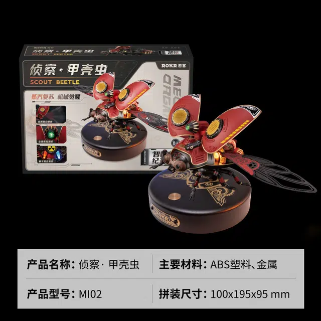 147pcs MI02