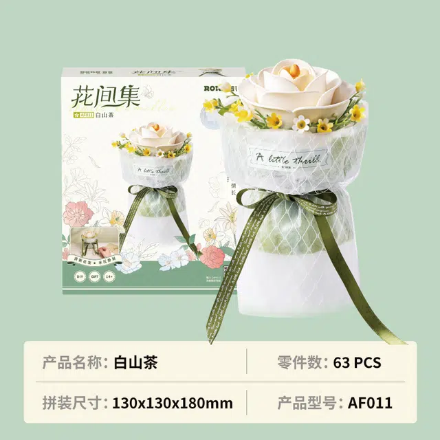 diy 63pcs AF011AF021