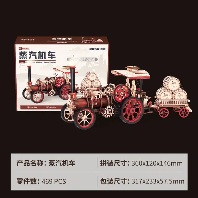 469pcs LKA01