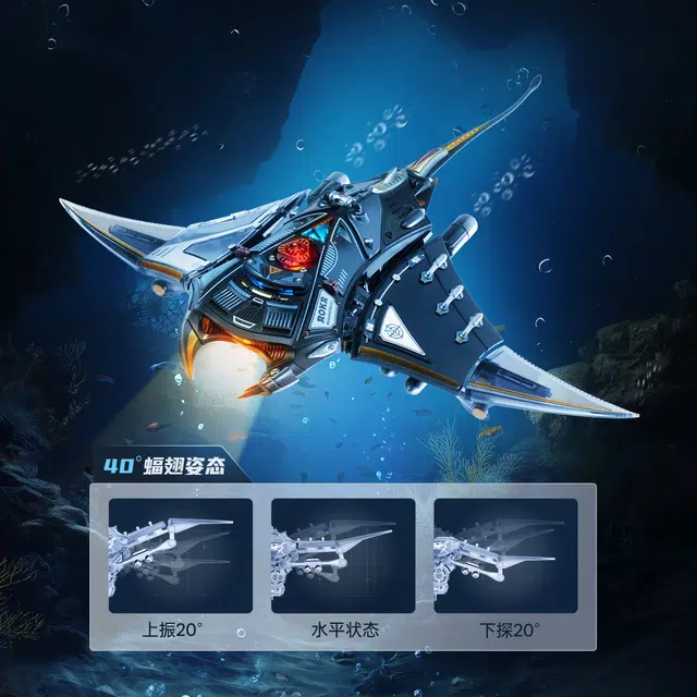 若客 智械纪元系列 机械物种 魔鬼鱼 金属模型 黑蓝 国创拼装机甲