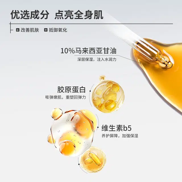 希川科颜胶原蛋白甘油精华 保湿抗皱淡化细纹紧致舒缓 高浓度马来西亚烟酰胺去黄提亮嫩肤改善熬夜暗沉粗糙脸面部妆前打底补水滋润防卡粉