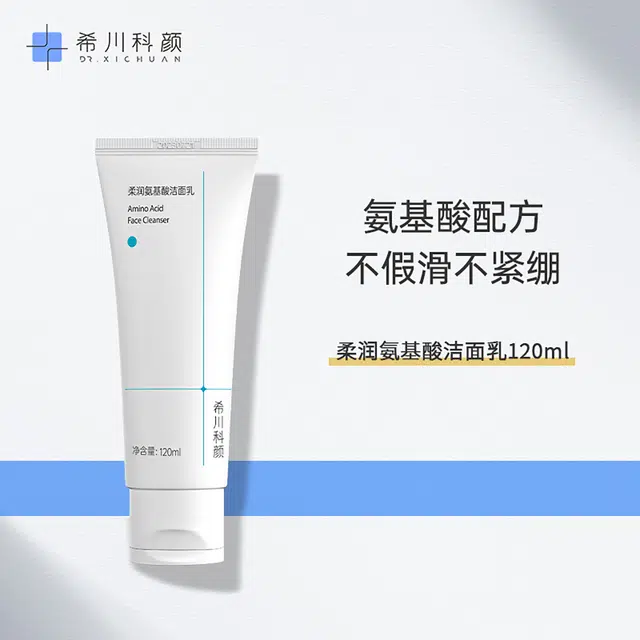 120ml*123