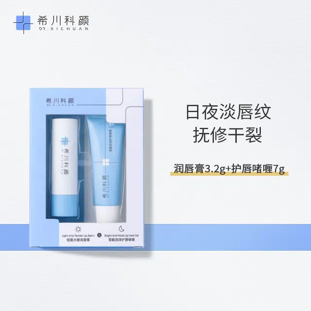 3.2g+7g