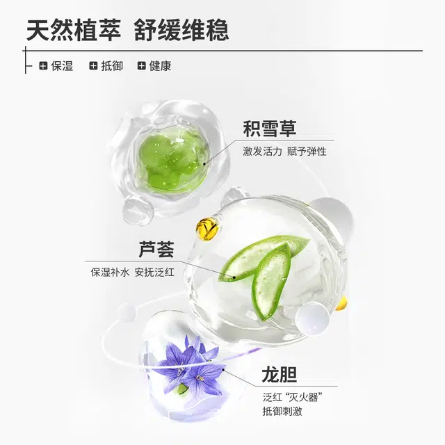 希川科颜胶原蛋白甘油精华 保湿抗皱淡化细纹紧致舒缓 高浓度马来西亚烟酰胺去黄提亮嫩肤改善熬夜暗沉粗糙脸面部妆前打底补水滋润防卡粉