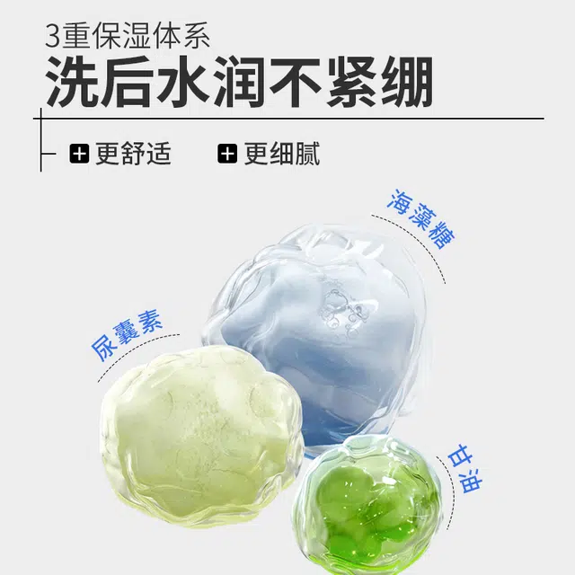 希川科颜 干皮专研洁面慕斯 保湿卸妆 深层清洁毛孔去油