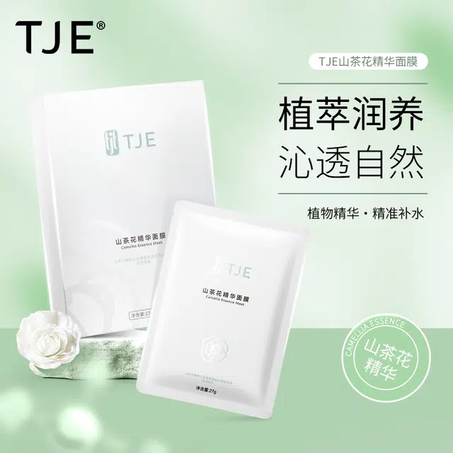 TJE 5