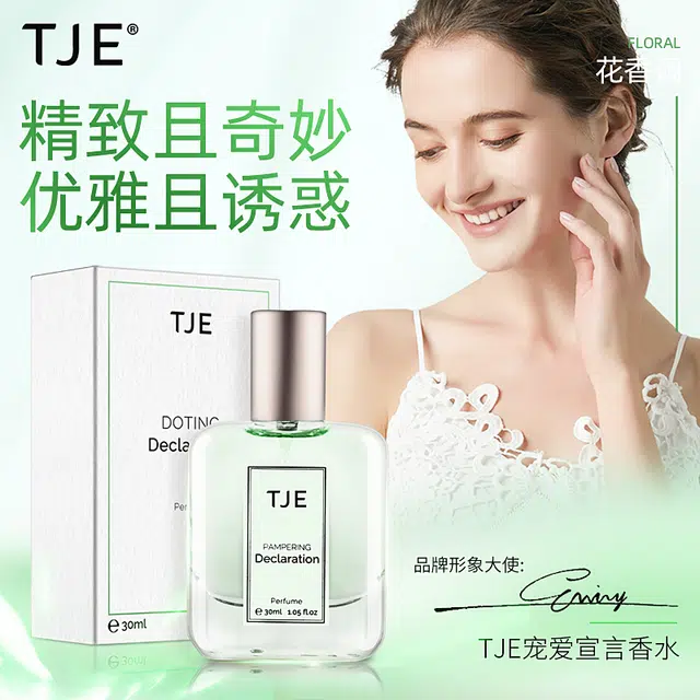 TJE parfum 30ml