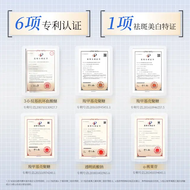 TJE 377+577 12ml24ml48ml