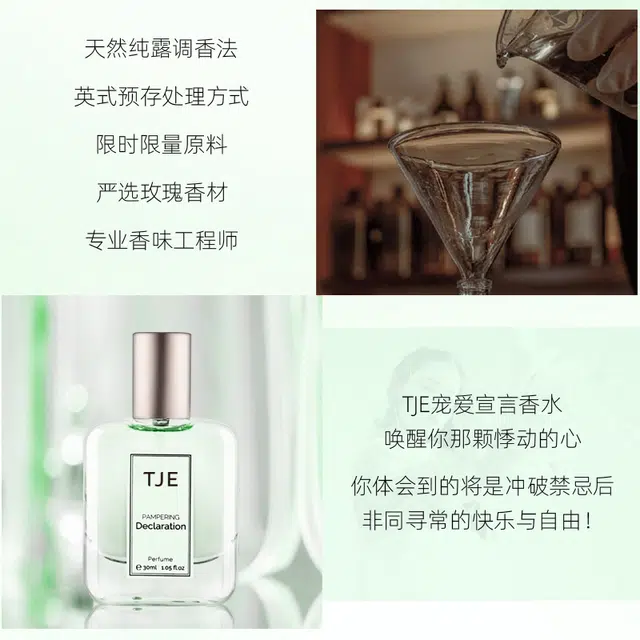 TJE parfum 30ml