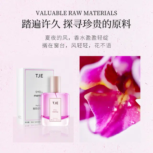 TJE EDT 30ml