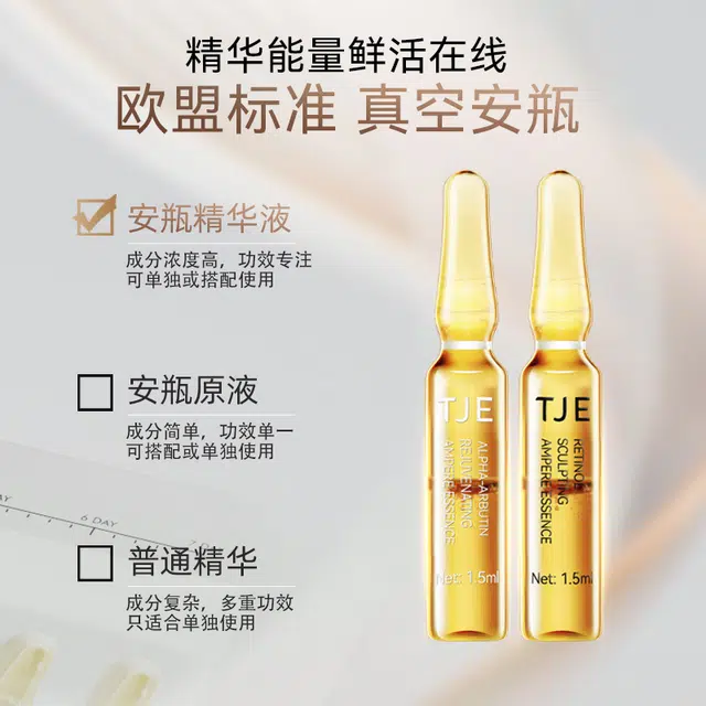 TJECA 1.5ml*28