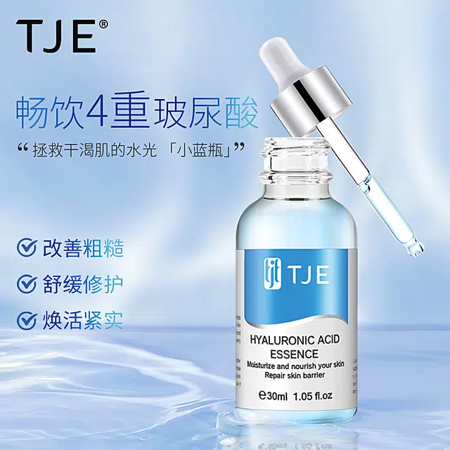 TJE 30ml*2