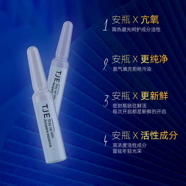 TJE 1.5ml*28