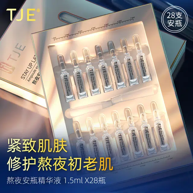 TJE 1.5ml*28
