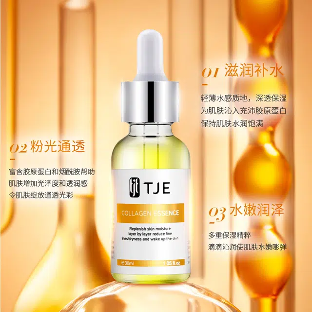 TJE 30ml*2