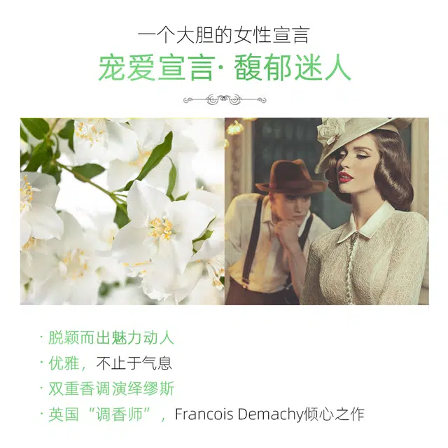 TJE parfum 30ml