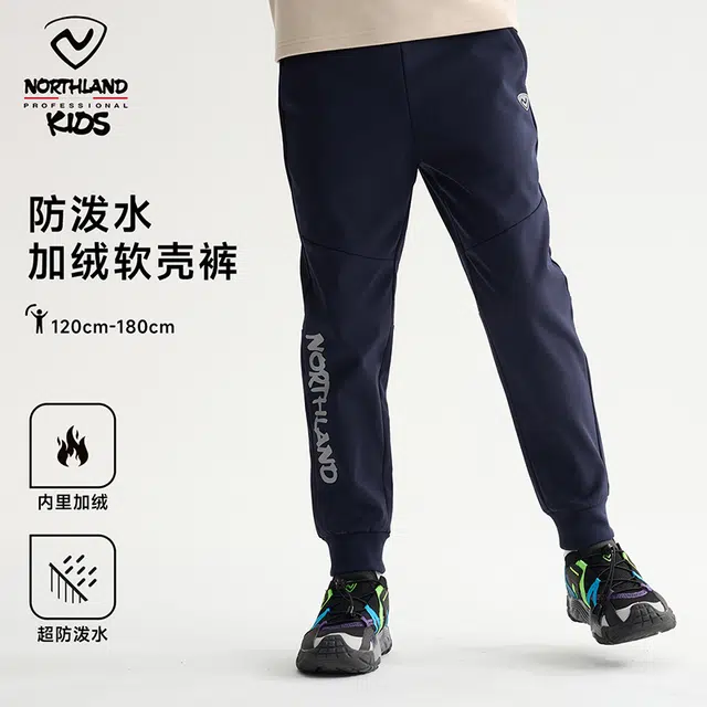 青少年 诺诗兰 吸汗透气柔软舒适保暖秋季针织运动裤