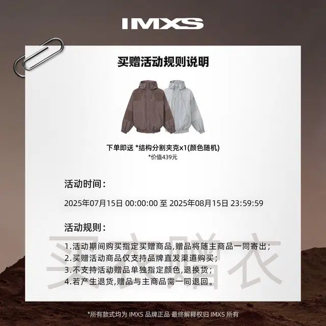 IMXS New Horse Run