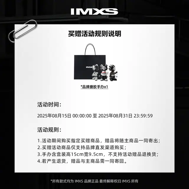 IMXS New Horse Run