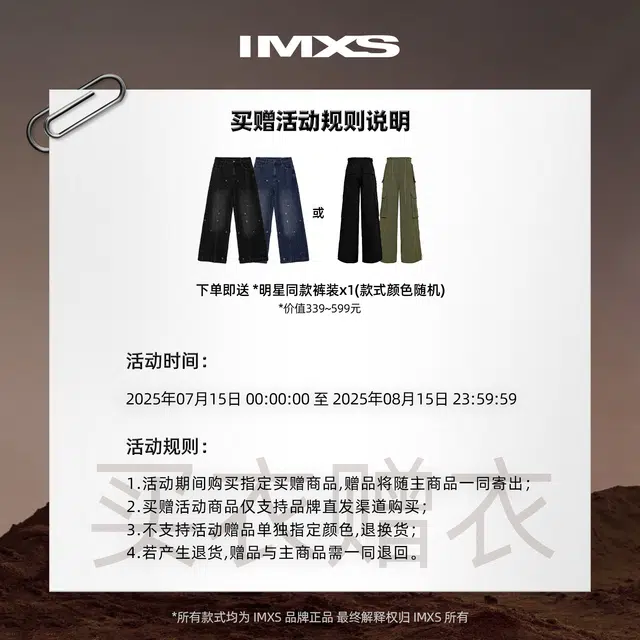 IMXS New Horse Run