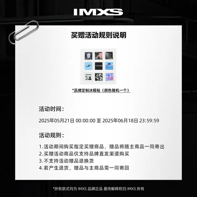 IMXS V T