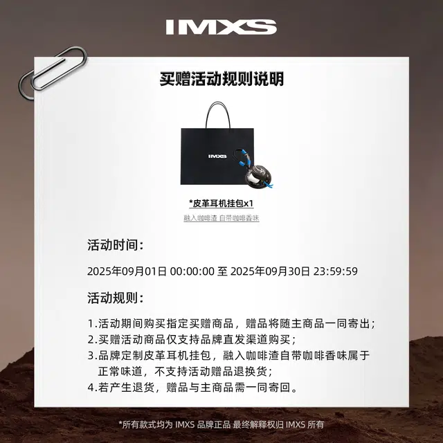 IMXS